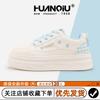 Global Board Shoes XHQ-GLW9005 Women's White Shoes Versatile Shoes Soft Sole Thick Baseplate Shoes Women's Shoes Heightening Shoes
