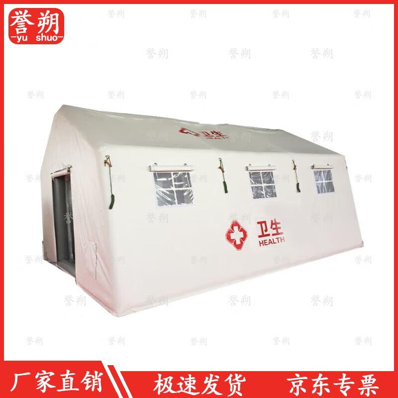 Yushu Inflatable Emergency Outdoor Tent