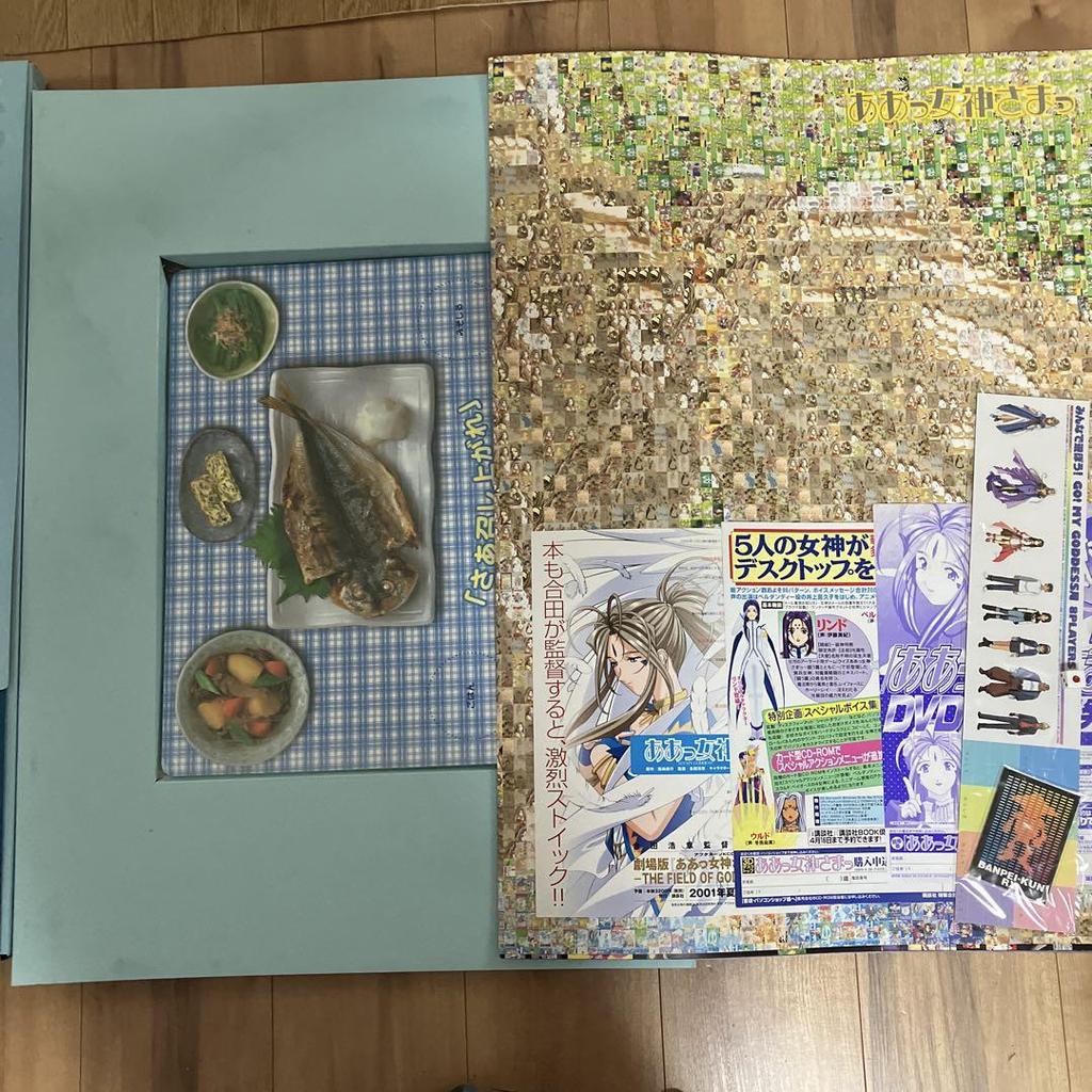 [USED] Ah! My Goddess Poster Box by Kosuke Fujishima