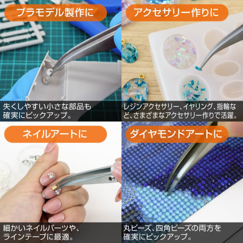 HOZAN Tweezers, Thick Finish, 2.8mm Plate Thickness, 125mm Total Length, 8mm Opening Width, 0.6mm Tip Width, Curved Tip, PP-102