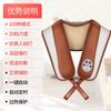 MZ Neck and Shoulder Massager CN Plug (adapter Included)