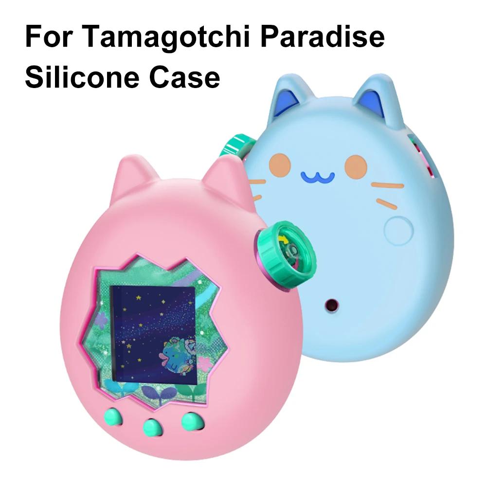 For Tamagotch Paradise Silicone Protective Case Anti-Scratch Shockproof Game Console Shell Virtual Electronic Pet Accessories