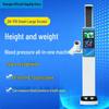 Smart Integrated Health Kiosk