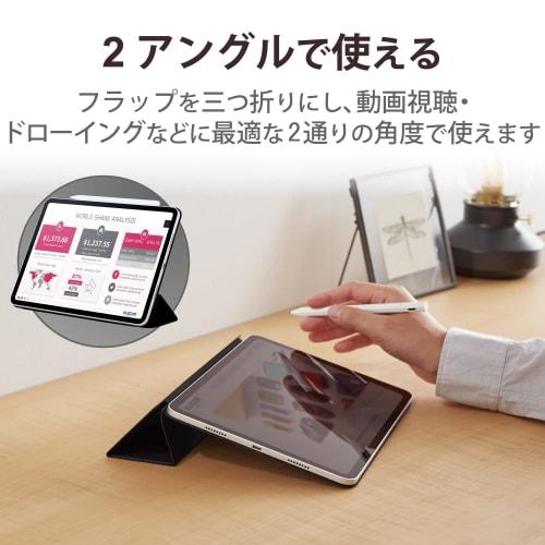 ELECOM iPad Pro 11 4th/3/2nd Generation (2022/2021/2020) Magnetic Case Cover Magnetic Adsorption Soft Leather Material Auto Sleep/Wake Compatible Blac