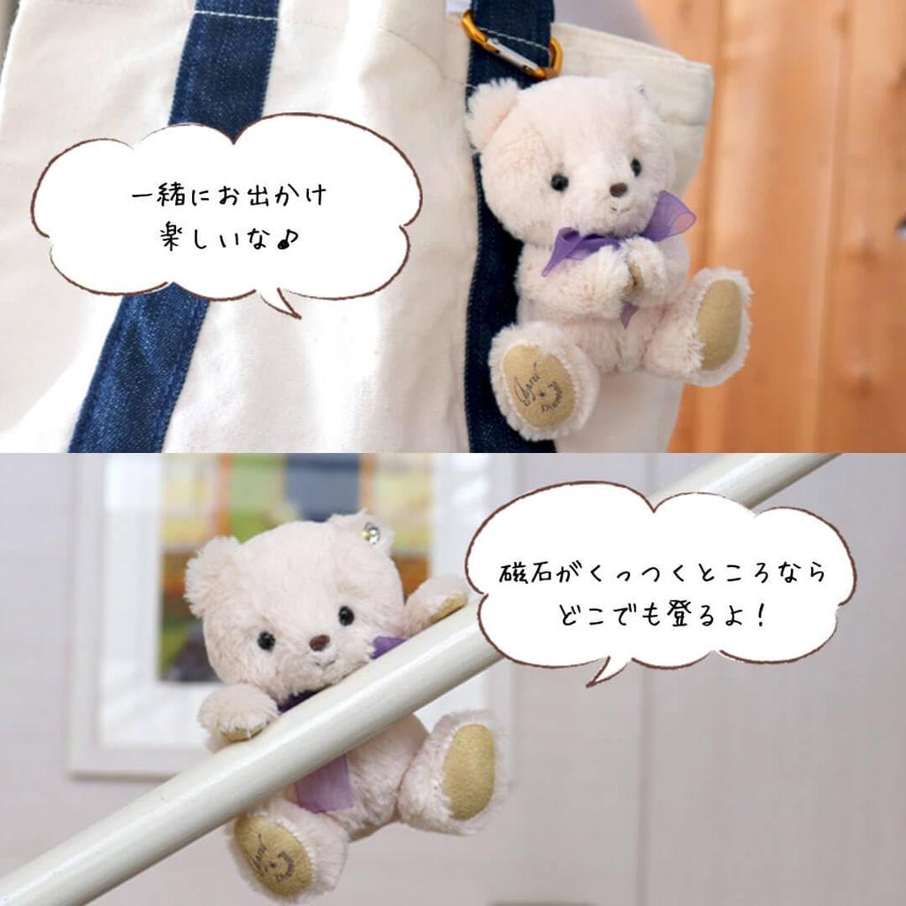 Petit Luu tete Bear Heart Size 4S & Necklace, 12cm, (July, Normal)