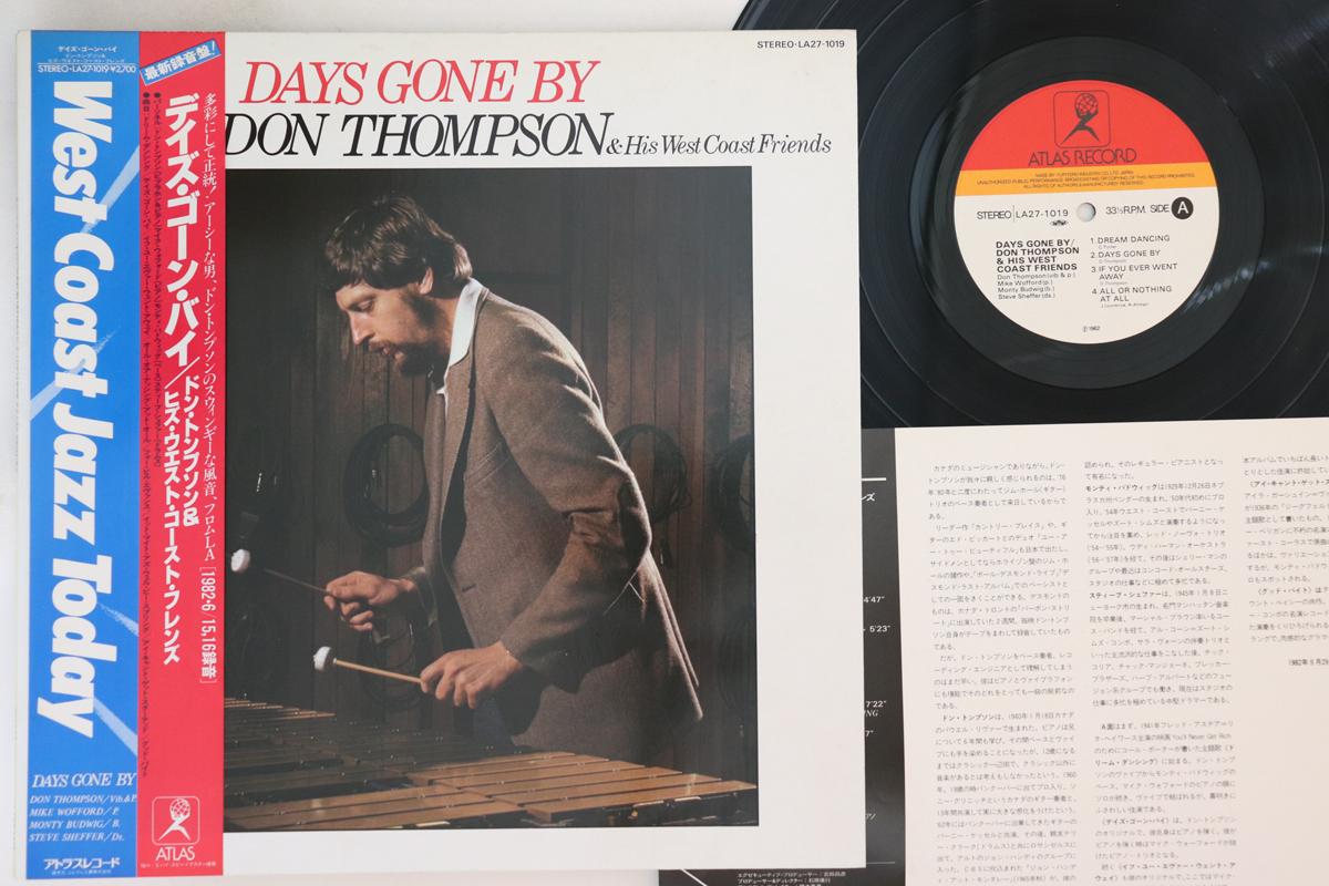

LP Record DON THOMPSON - Days Gone By LA271019 ATLAS 1982 Japan Obi Jazz Used