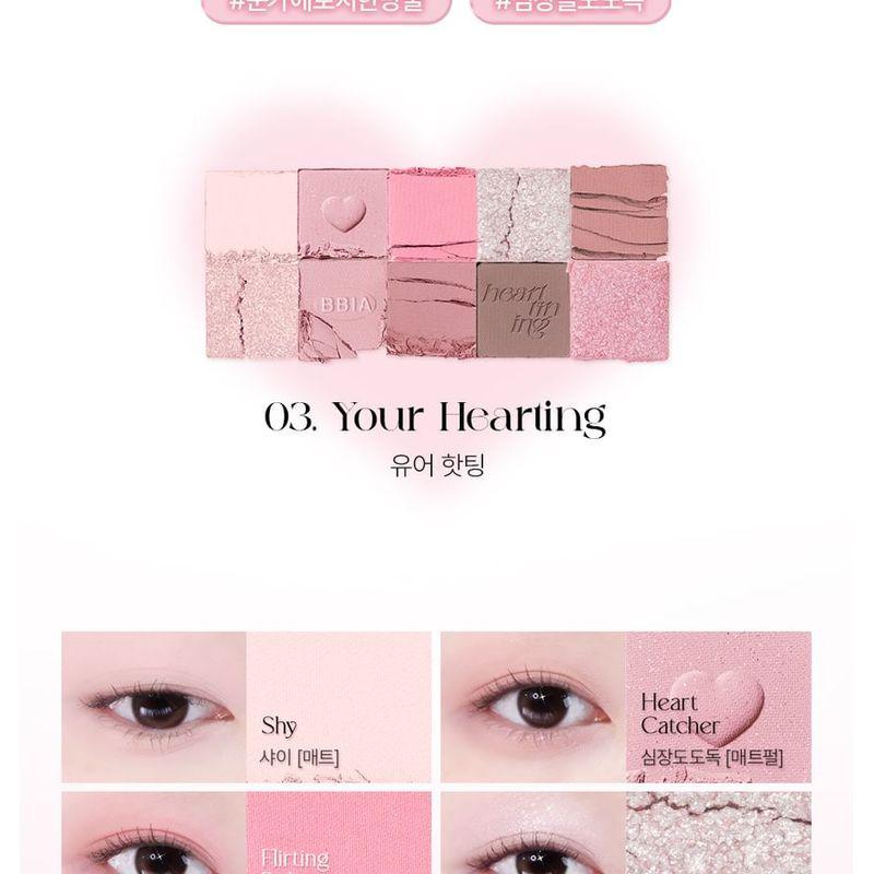Bbi@ - Essential Eye Palette - 3 Types