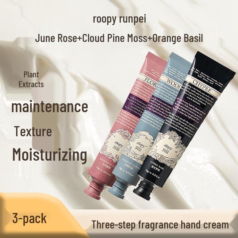 Runpei Poetic Series Hand Cream Set