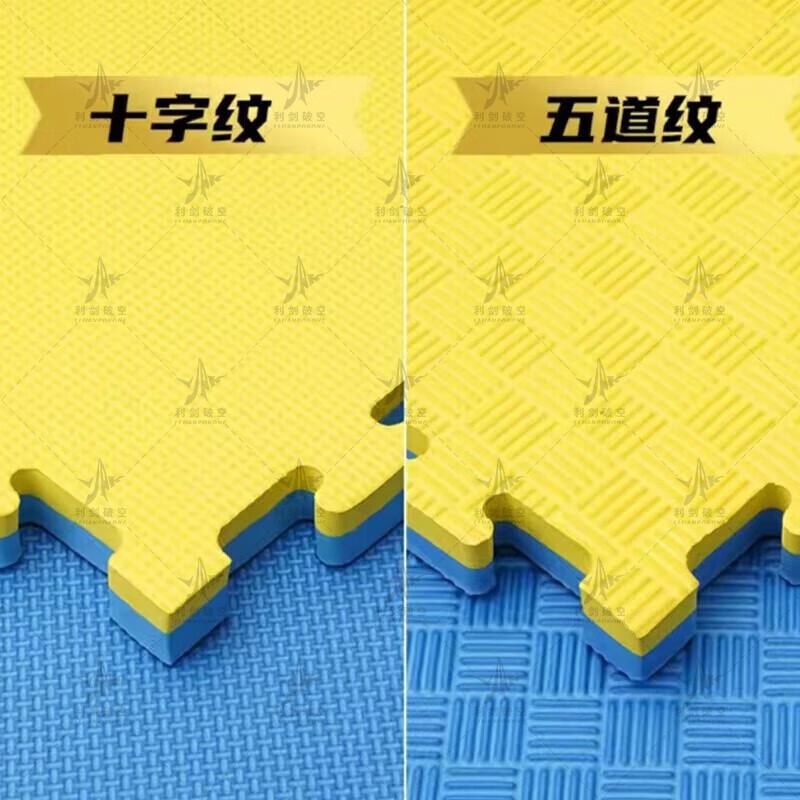 Interlocking Foam Taekwondo & Training Mat