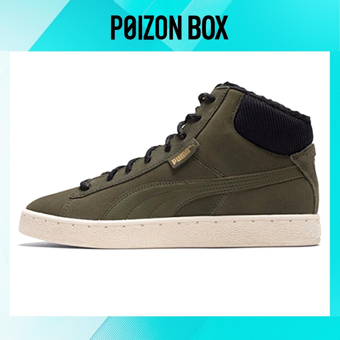 

Puma 1948 Skateboarding Shoes Unisex