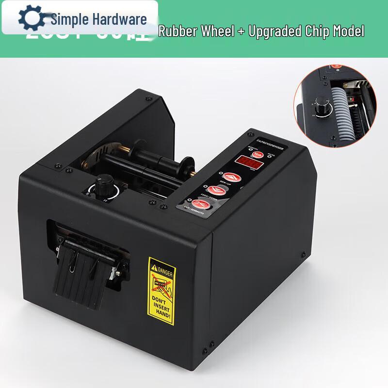 ZCUT-80 Automatic Tape Dispenser CN plug (adapter included)