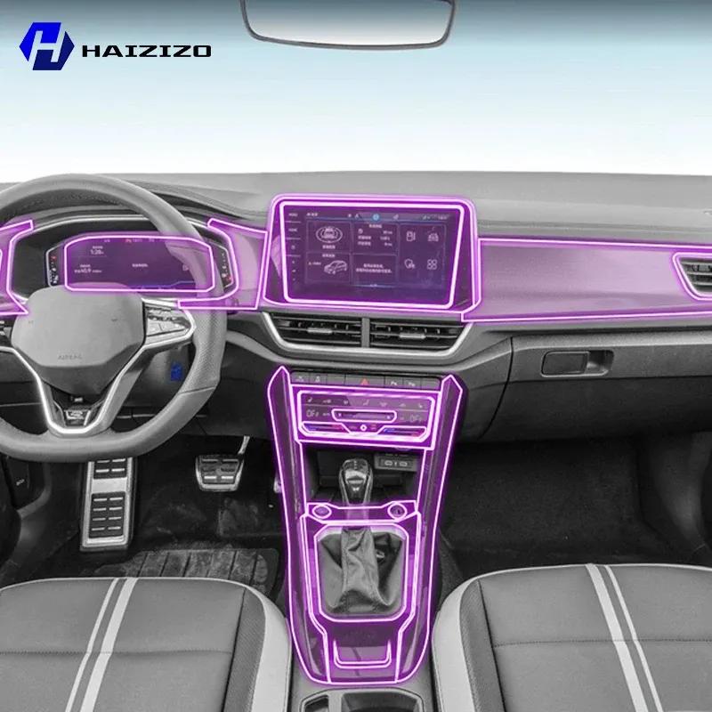 For Volkswagen T-ROC -2025 Car interior center console protective sticker interior decorative strip TPU protective sticker