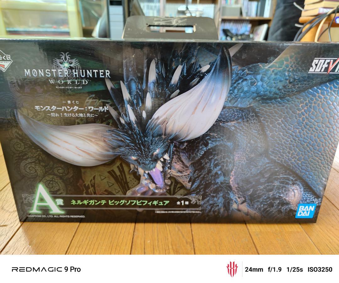 

[USED] Nergigante Big Figure A Prize