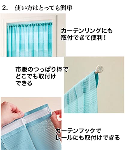 Nissen Cafe Curtain, Foldable and Adjustable Width and Length, White, 100cm Wide x 250cm Long, 1 Panel