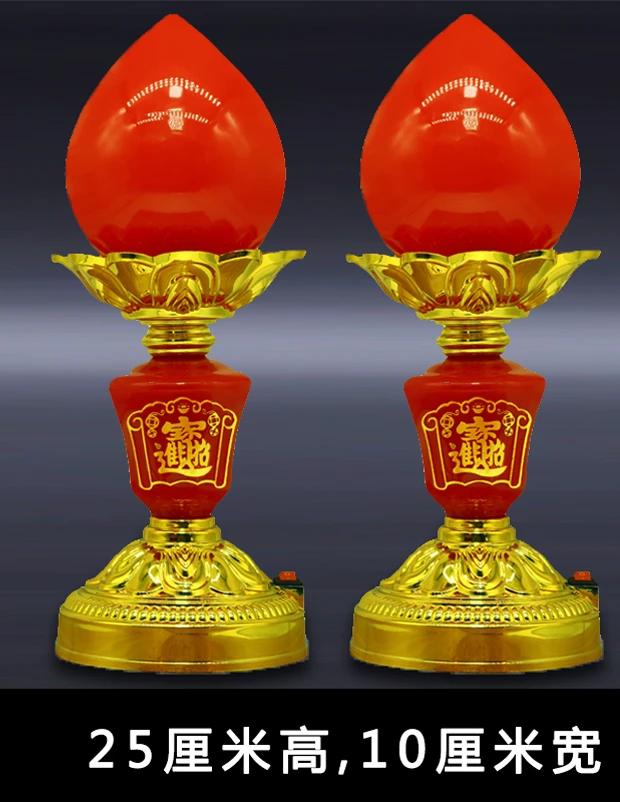 

2 шт./лот китайская ретро светодиодная лампа лотоса 110 В ~ 220 В бытовая молитвенная электрическая свеча фэн-шуй украшение для дома декор