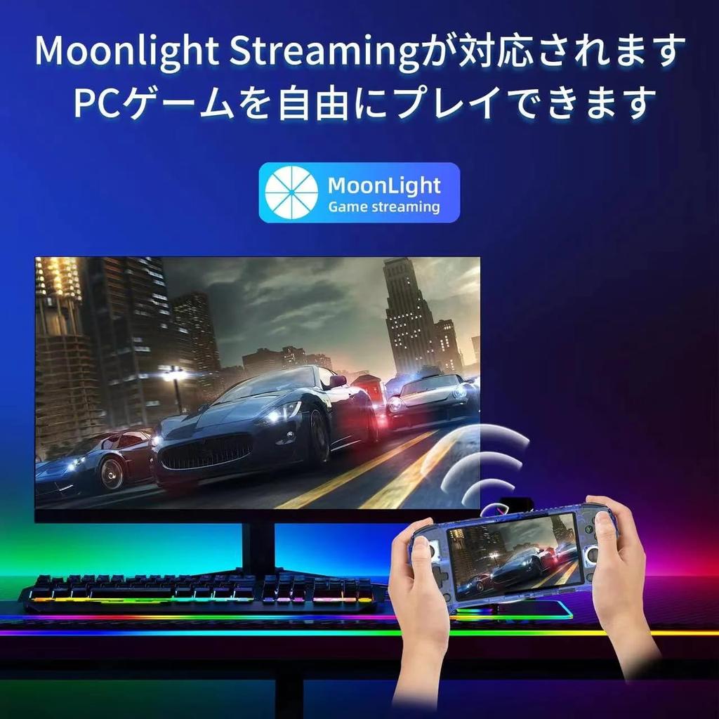 Anbernic RG556 Whatsko Handheld Game Console with Unisoc Android 13 Hole OCA Full Touch 5500mAh Black Standard Edition T820, System, Two-Player