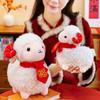 Cute Zodiac Sheep Doll White New Year Gift 2027 Ram Mascot Holiday Celebration