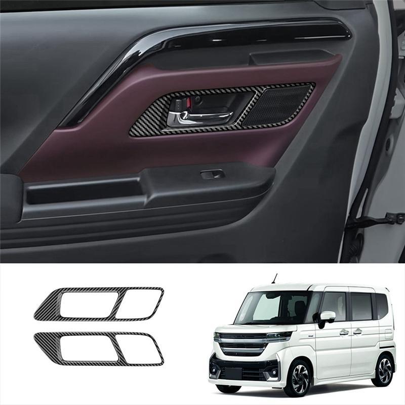Car Door Ide Handle Bowl Cover Trim Interior Accessories For SPACIA/SPACIA  MK04 Series