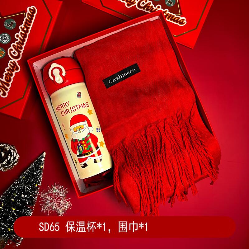 Christmas Stainless Steel Mug Gift Set