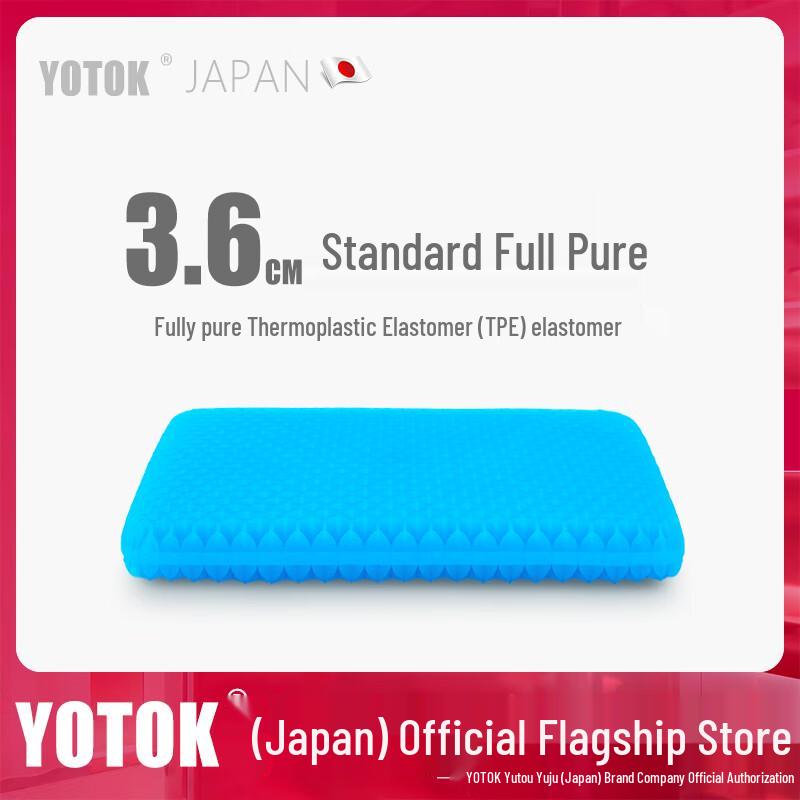 YOTOK Honeycomb Gel Seat Cushion