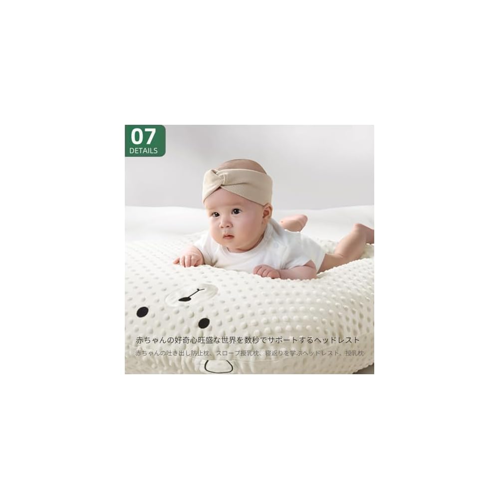 ShineLuxe Breastfeeding Cushion, Anti-Spitting, Back Switch, C-Curve Structure, for Newborns,