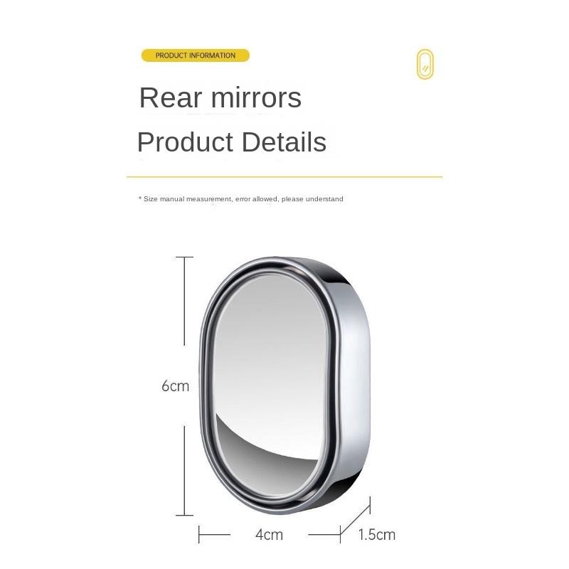 

1 пара задних дополнительных зеркал для автомобилей. Широкоугольные автомобильные зеркала заднего вида для наблюдения и очистки слепых зон внутри и снаружи окружающей среды.