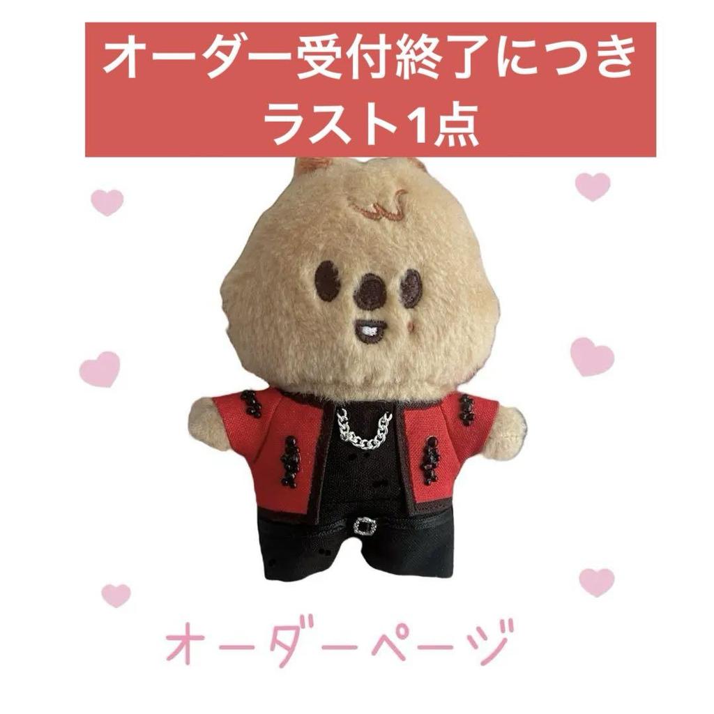 [USED] SKZOO Han Han Quokka Clothes Plush Toy Stray Kids