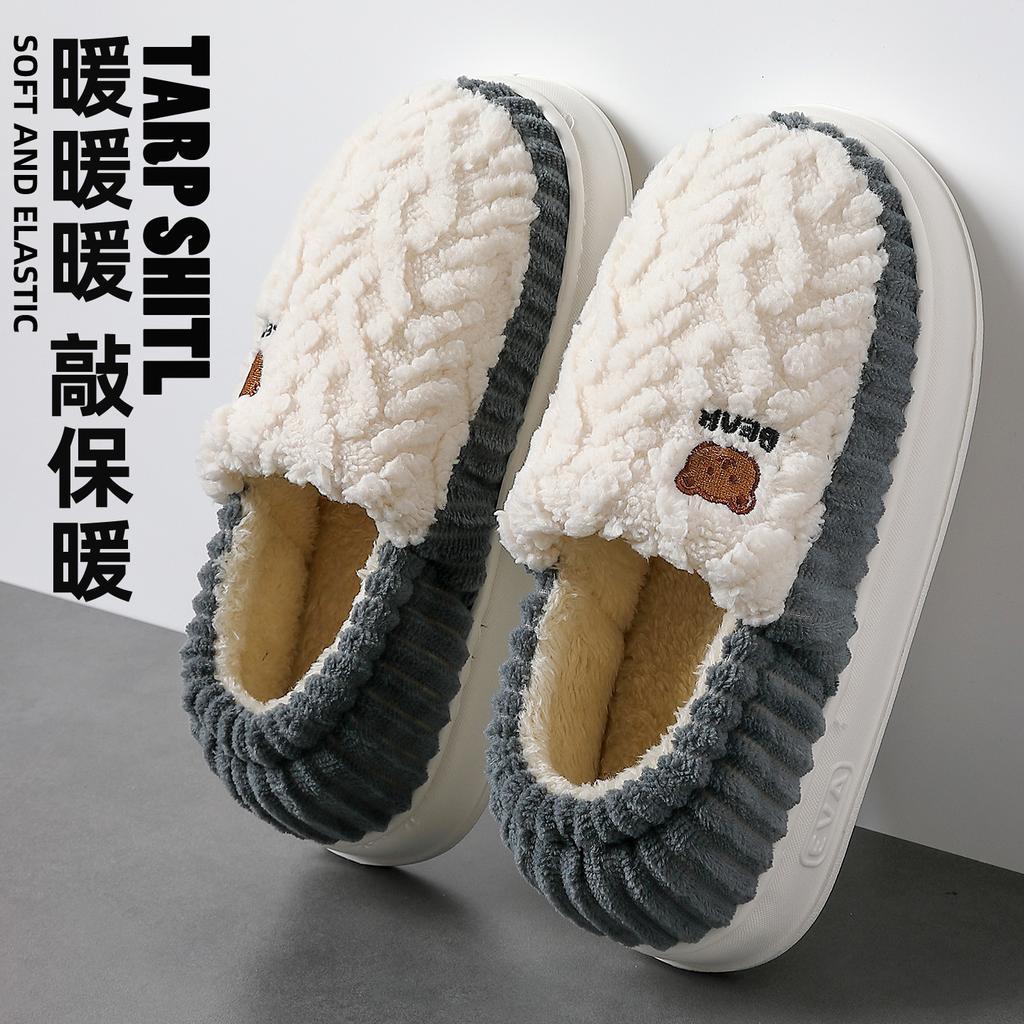 Heel Cotton Slippers Autumn and Winter 2025 New Indoor Home Non-slip Household Wool Slippers