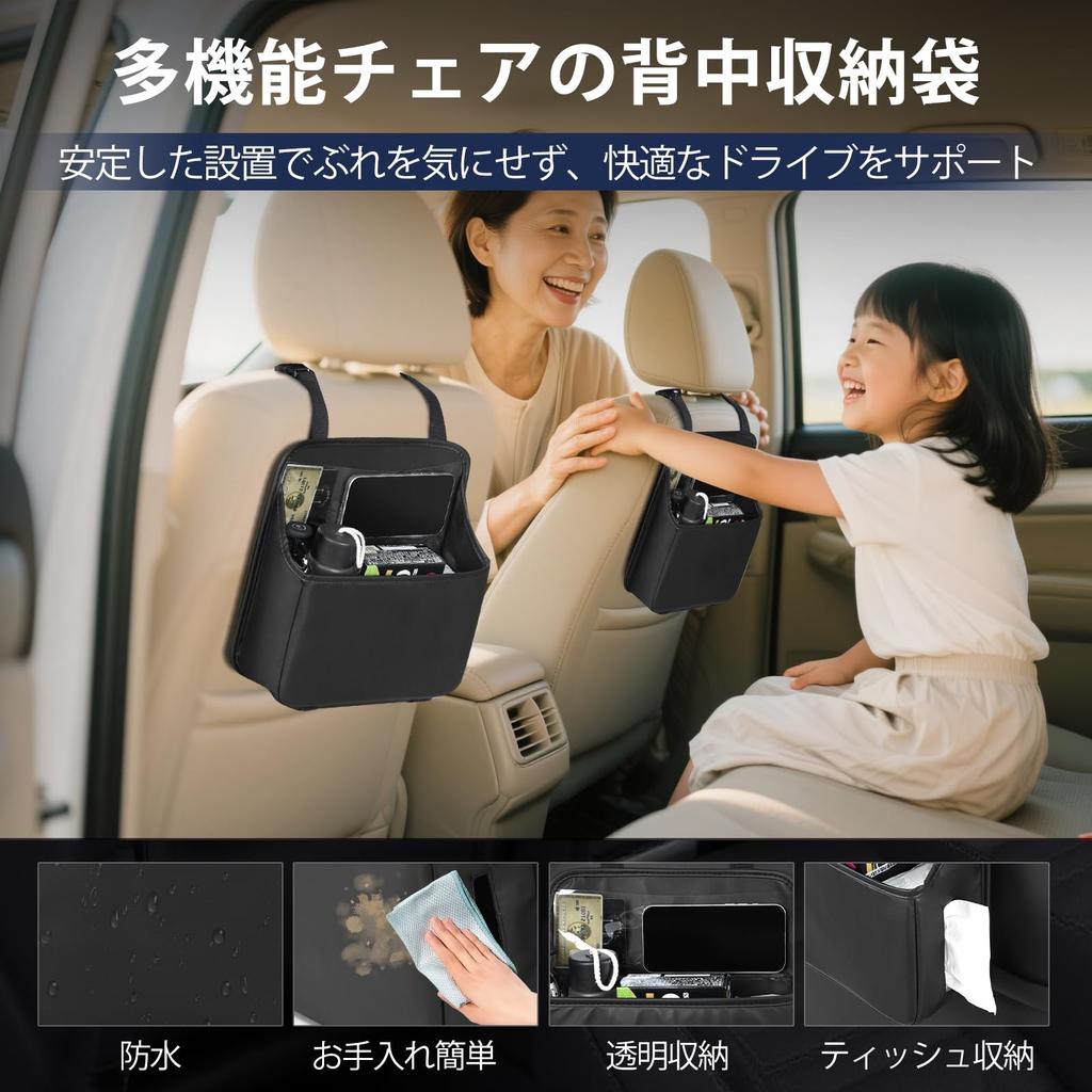 SOEDZUND Seat Back Pocket Car Large Capacity Storage Seat Car Trash Waterproof and Easy Car Organizer Box, Passenger/Rear Compatible, Can,