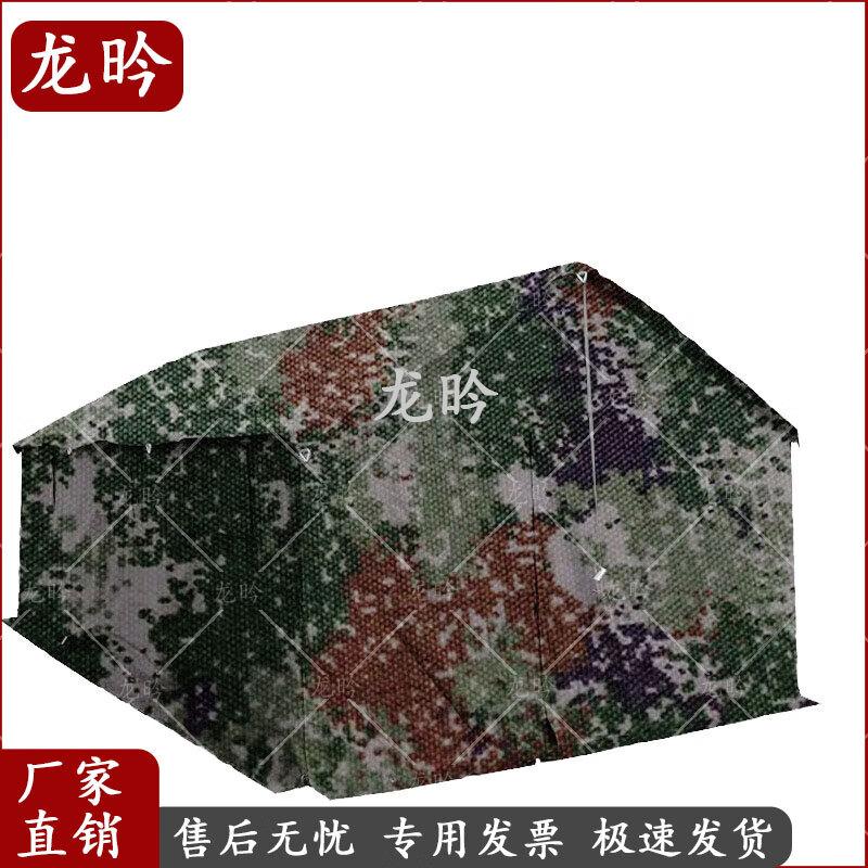 Long Ran Field Cooking Tent