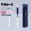 2g CPU and GPU Thermal Grease High High Thermal High Overclocking with Spectula [Small Lab] PT-30 12.8W/mk - Performance, Conductivity, Durability,