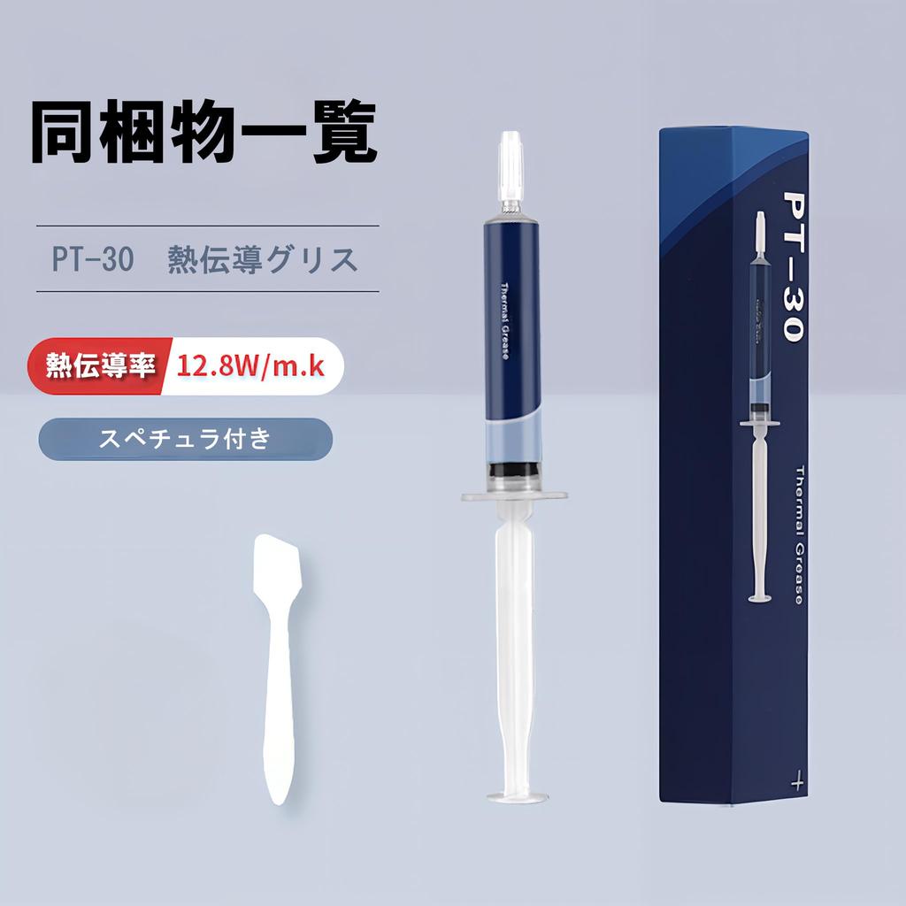 2g CPU and GPU Thermal Grease High High Thermal High Overclocking with Spectula [Small Lab] PT-30 12.8W/mk - Performance, Conductivity, Durability,