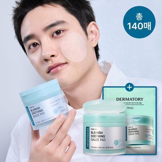 

Heat-soothing Dermatology Cica Exosome Trace Soothing Gauze Toner Pad 70 Sheets (+70 Sheets Refill)