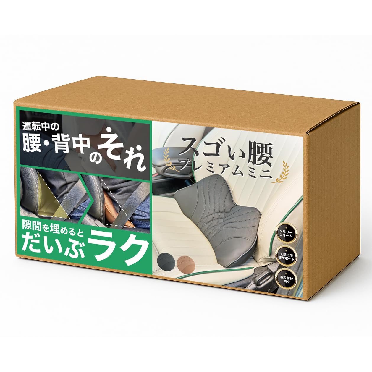 Sugoi Koshi Premium Mini Lumbar Support Car Ergonomic Lumbar Support Cushion, Cushion, (Black) чёрный