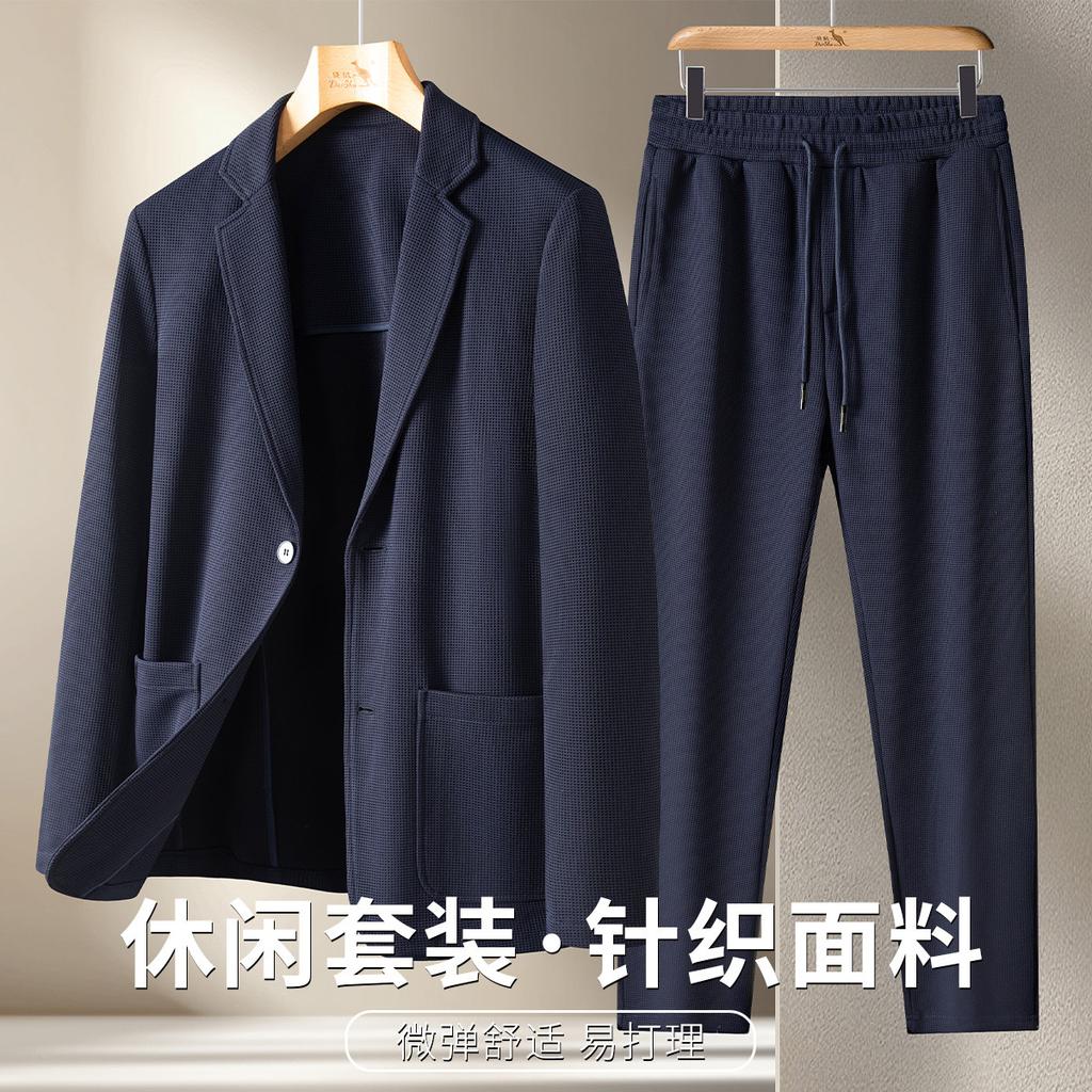 Casual suit set for men in spring, slightly elastic and easy to maintain, elastic knitted casual pants, casual suit two-piece set for men