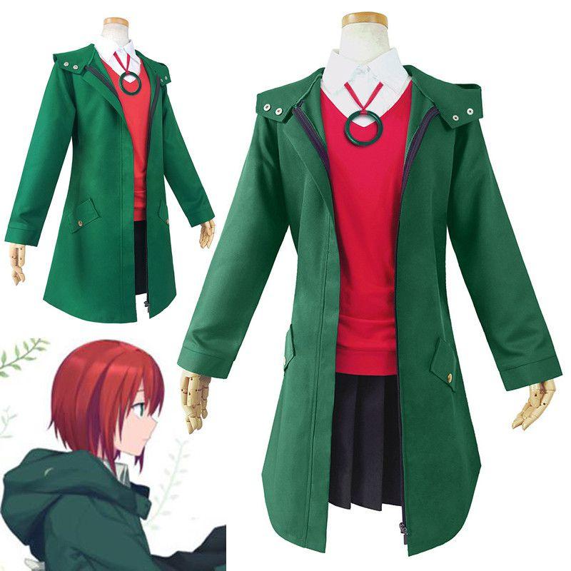 Mahoutsukai No Yome Chise Hatori Cosplay Costume Elegant Style With Exquisite Details