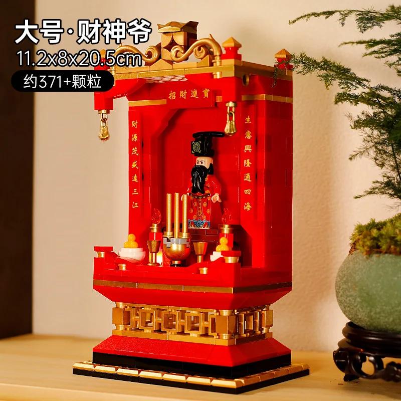 Creative MOC Chinese God of Wealth Building Bricks, Chaoshan Camp Captain Blessing Belief, and Elderly Day Gifts