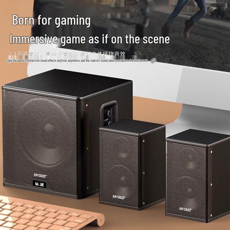 Sakura A19 Home Multimedia Bluetooth Speaker System CN Plug (adapter Included)