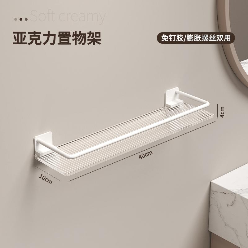 Bathroom Shelf Toilet Light Luxury Wash Desk Acrylic Gold Toilet Toilet Towel Storage No punching