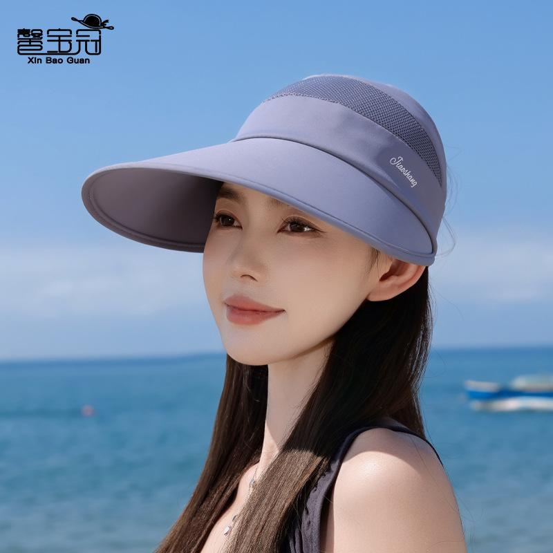 Summer Outdoor Big Eaves Sunscreen Hat Cycling Breathable Sun Hat Children's Casual Fashion Versatile Face Small Empty Top Hat