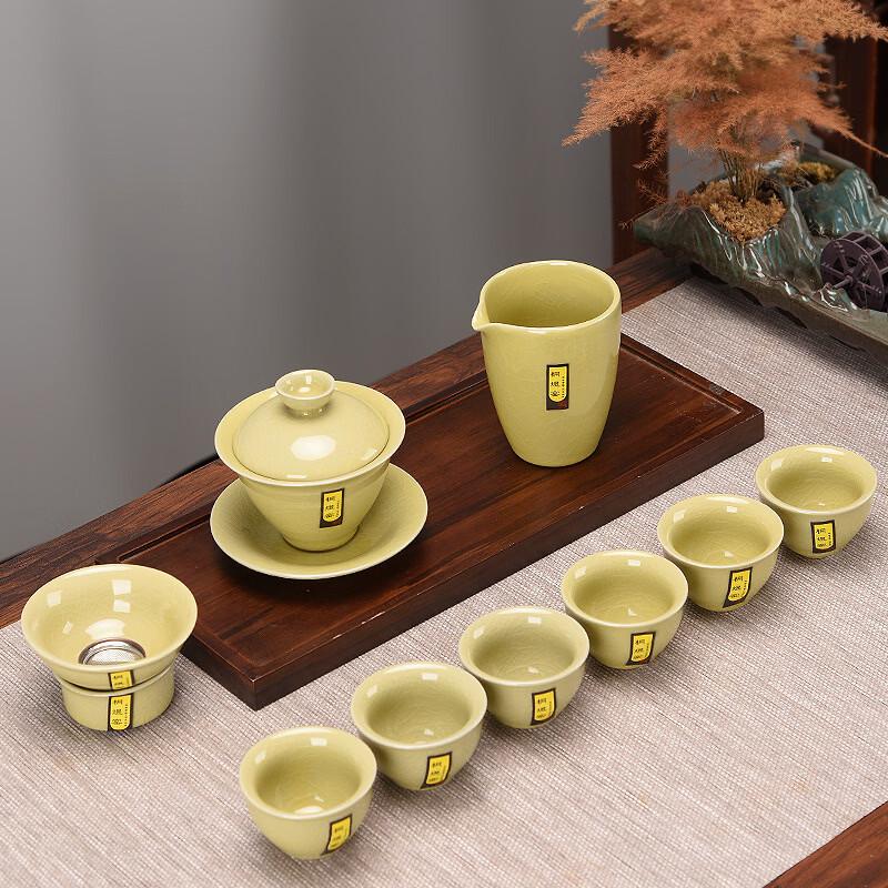 Ceramic Ge Kiln Tea Set