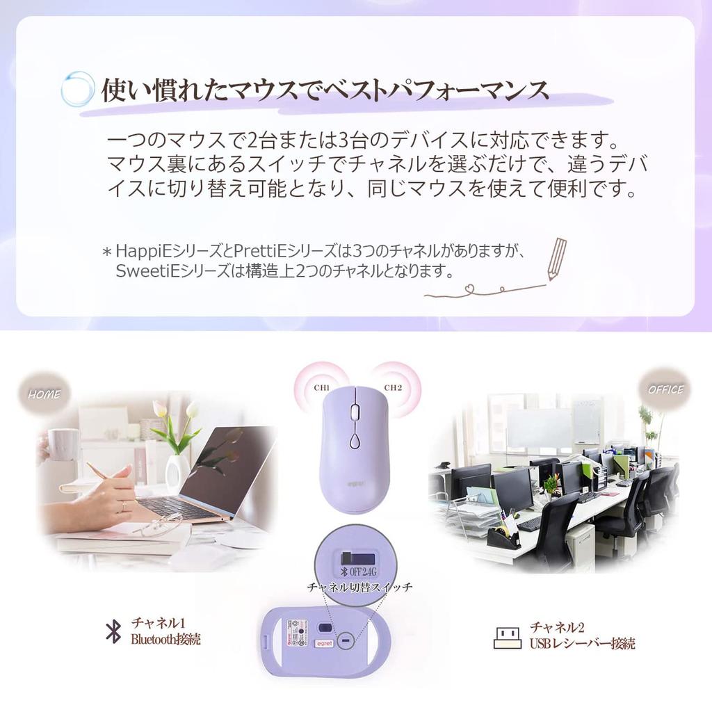 Bluetooth rechargeable silent wireless compatible with 2 EGRET SweetiE & 2.4G, mouse, PCs, 3-tier DPI, cute, stylish, beige, lightweight, (milk tea)