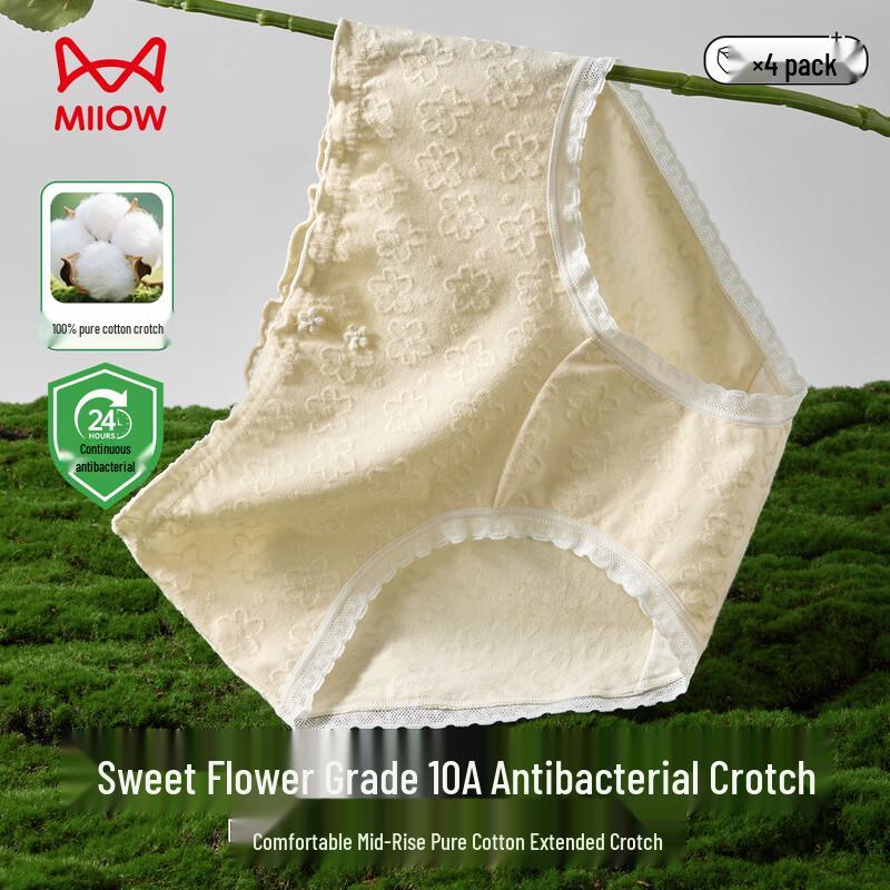 Miiow Women's 100% Cotton Antibacterial Seamless Briefs
