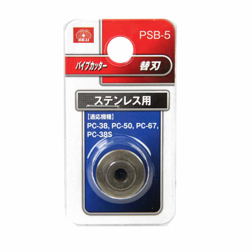 SK11 (SK11) Pipe Cutter Spare Blade for Stainless Steel PC-38, 50, 67, 38S PSB-5