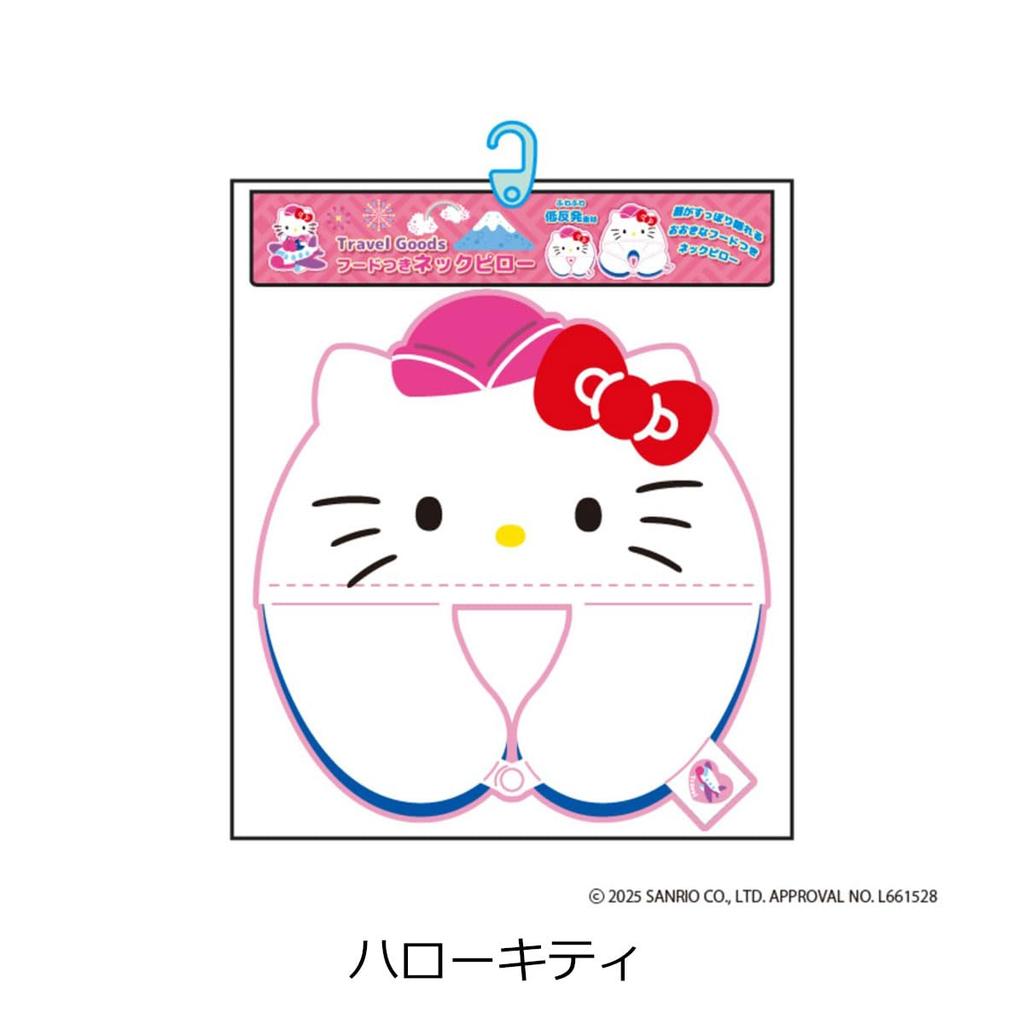 Sanrio Neck Pillow Hood LSA018 Hello Kitty Cute TTC