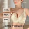 Gather underwear women's small breasts show big upper support to prevent sagging, close secondary breasts, flat chest special sexy lace bra set