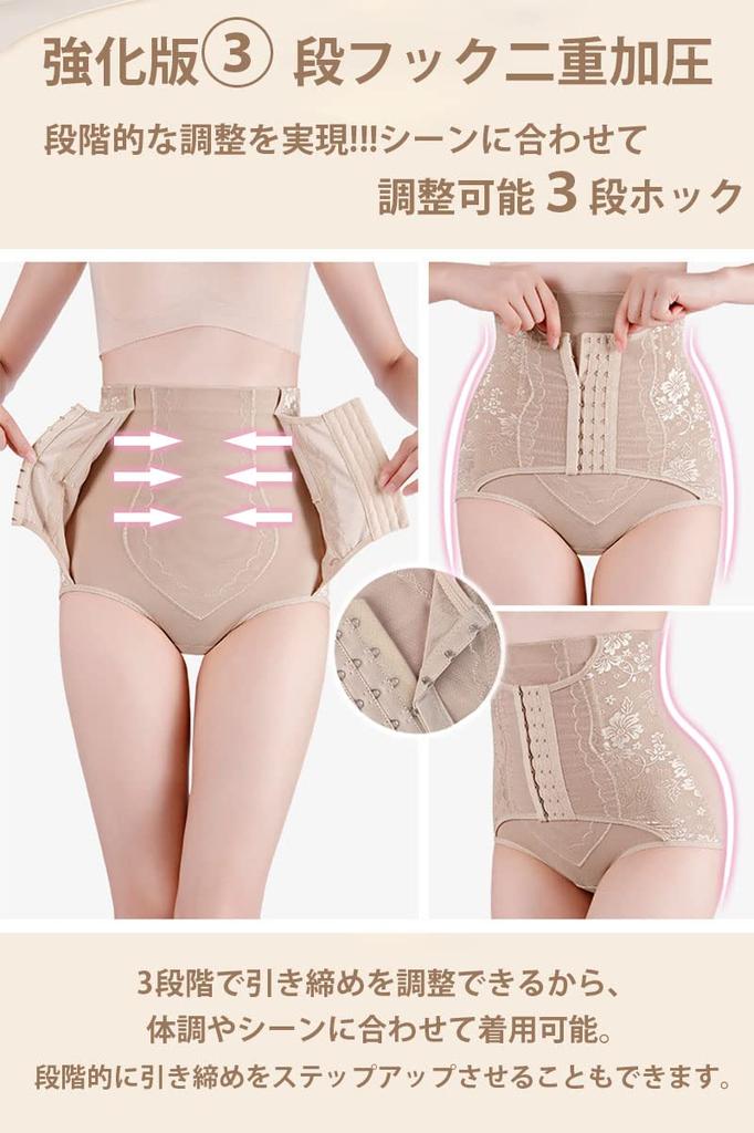 AOIIWER Pelvic Girdle Shapewear Waist Cincher Hook Double Compression Breathable Mesh Shapewear Corset Shorts Breathable Stretchy Elastic Compression