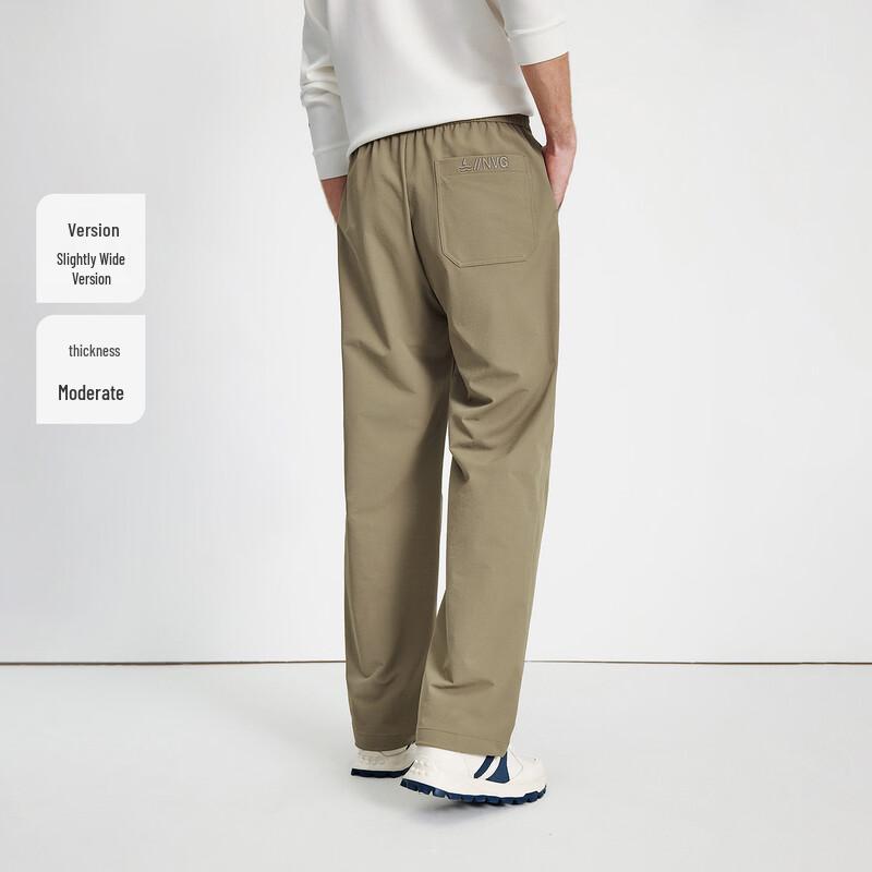 Navigare Men's Cuffed Casual Sport Pants
