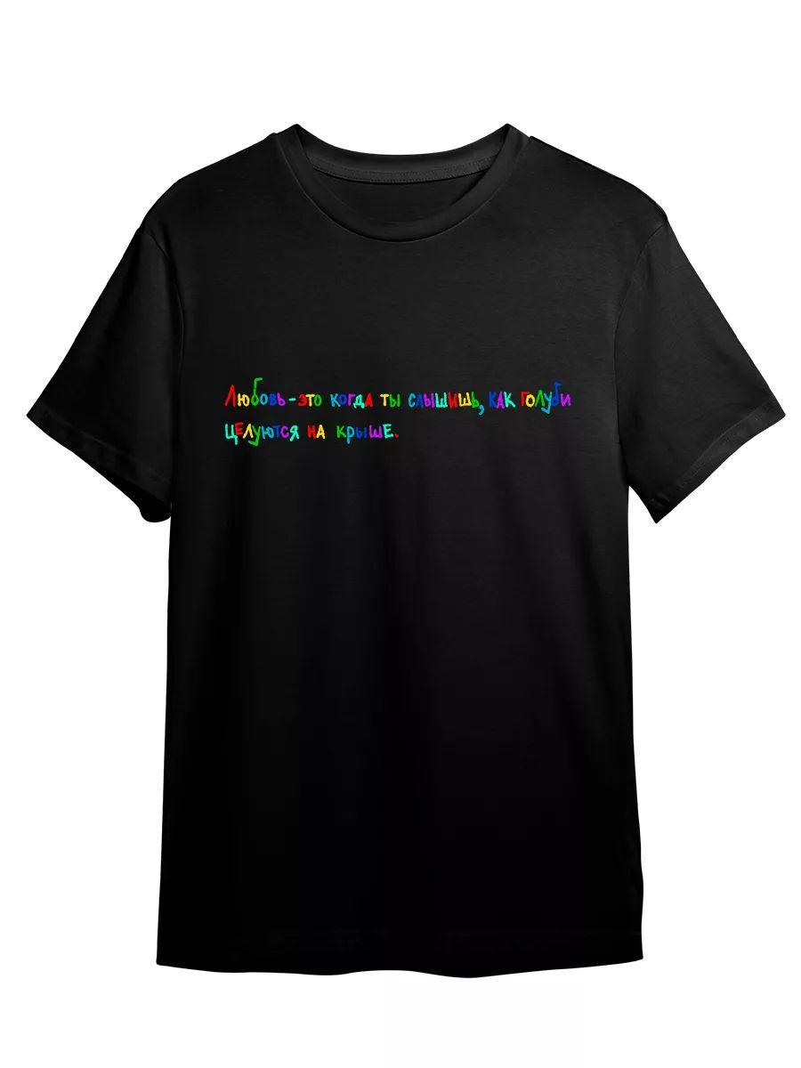 T-shirt Krovostok lyrics Krovostok music band M