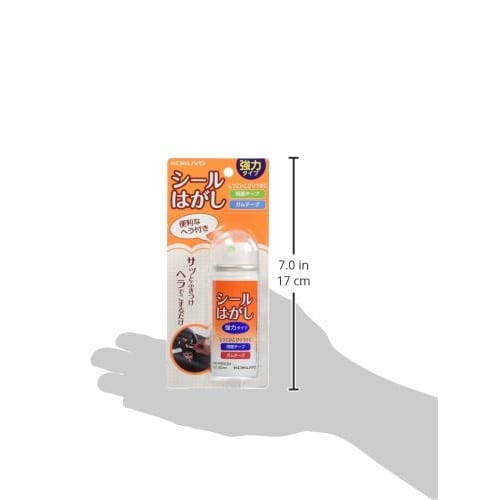 KOKUYO Seal Peeler Strong Type with Spatula TW-P200